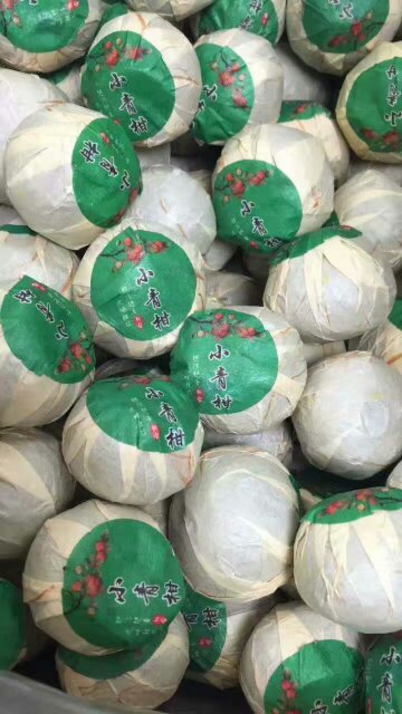 网红普洱小青柑特价了