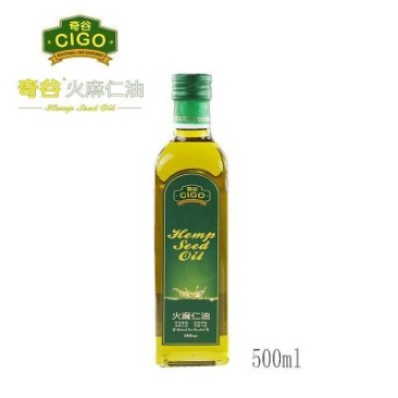 火麻油