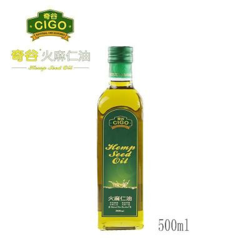 火麻油