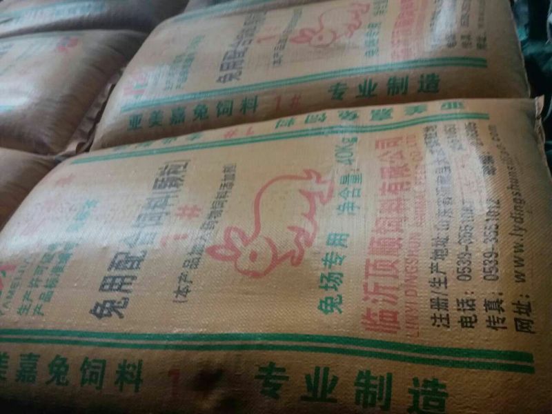 顶顺亚美嘉1号成长兔兔饲料
