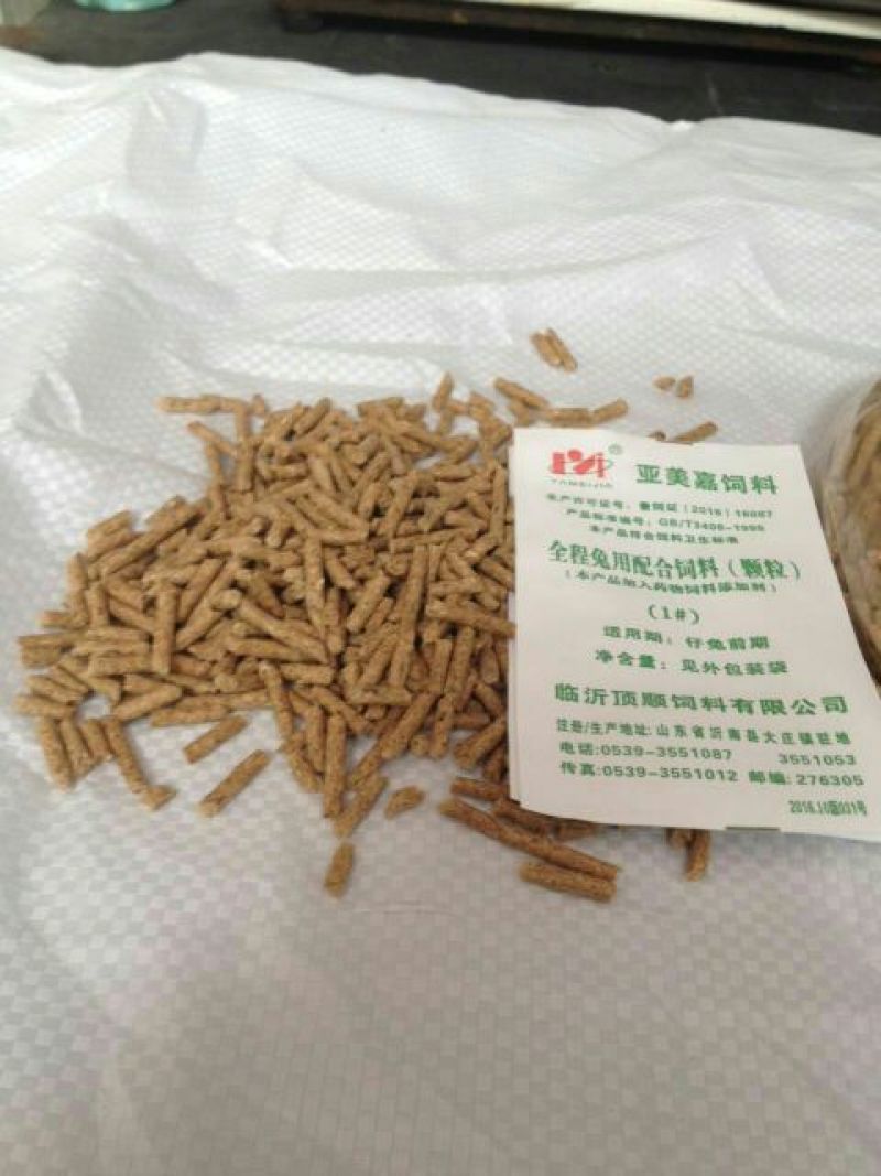 顶顺亚美嘉1号成长兔兔饲料