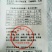 顶顺亚美嘉1号成长兔兔饲料