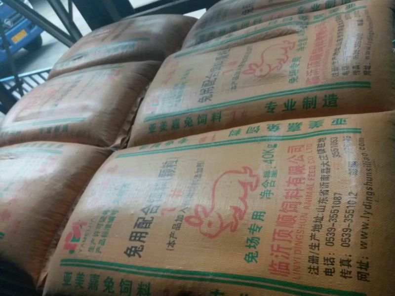 顶顺亚美嘉1号成长兔兔饲料