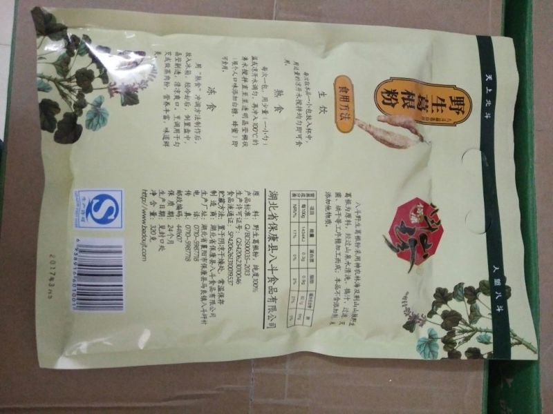 野生葛粉