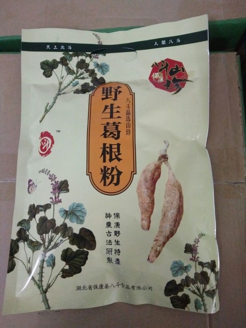 野生葛粉