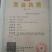 秋月梨400~450g纸箱