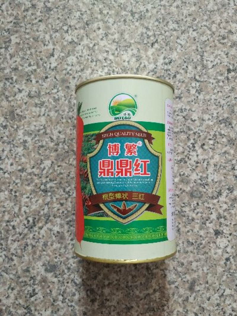 胡萝卜种子