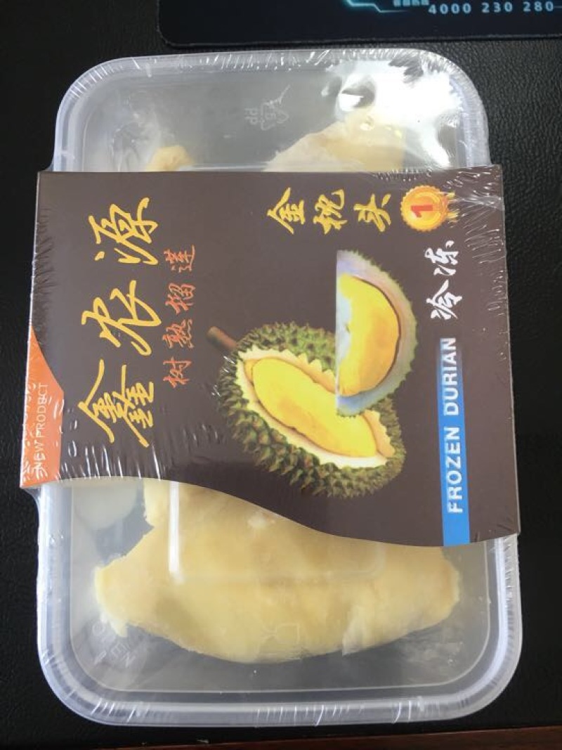 泰国榴莲