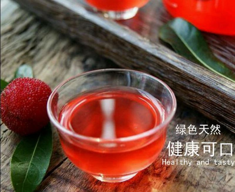 杨梅2.5~3cm