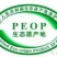 西州蜜瓜3斤以上椭圆形