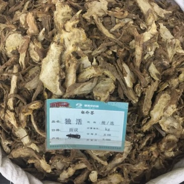 独活大活各种规格无硫磺熏蒸一公斤起批