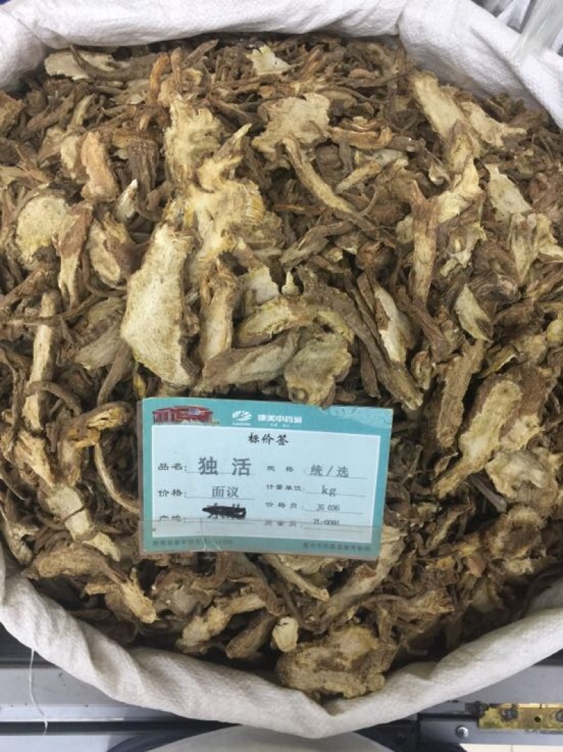 独活大活各种规格无硫磺熏蒸一公斤起批