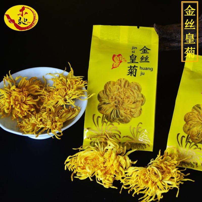 皇菊茶