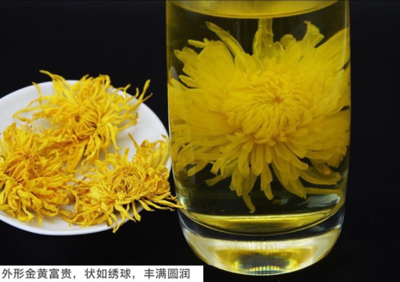 皇菊茶