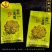 皇菊茶