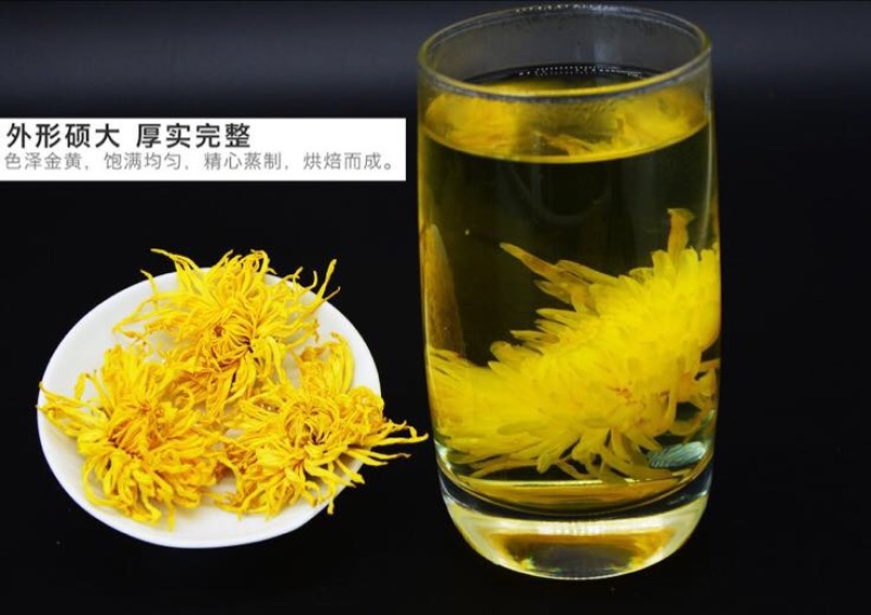 皇菊茶