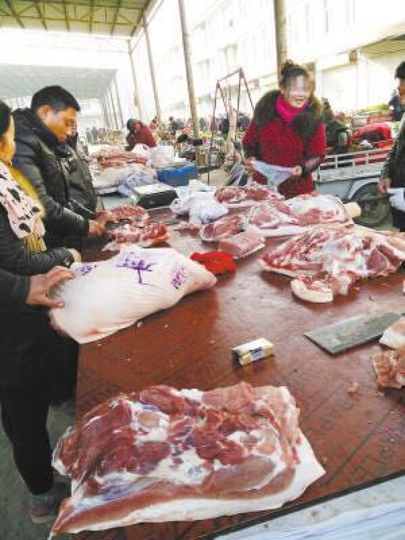 猪肉