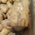 荷兰十五土豆精品4两以上