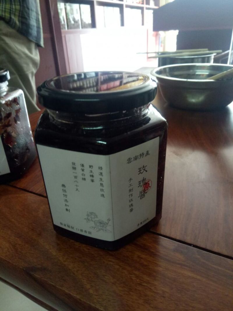 玫瑰酱