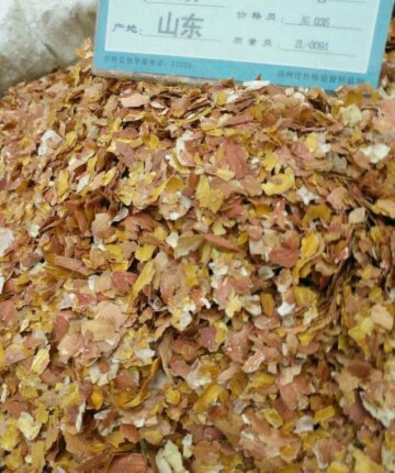 花生衣可泡水各种中药材批发质量保证产地直销
