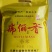 晋谷21号小米袋装