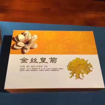皇菊茶