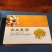 皇菊茶