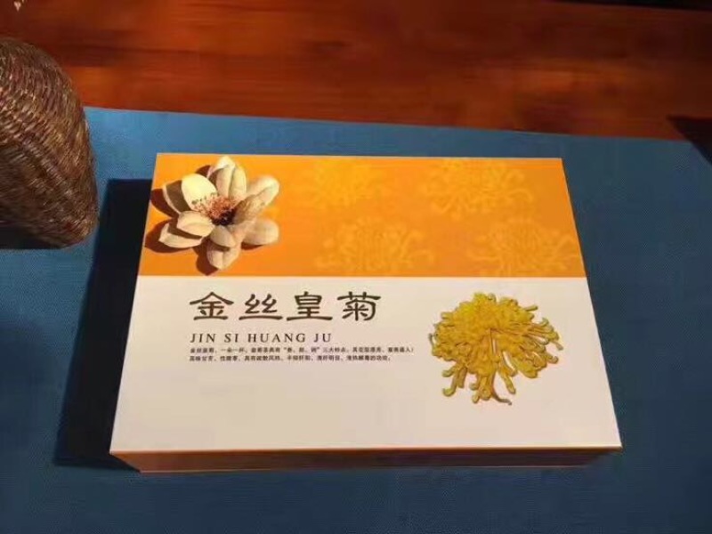 皇菊茶