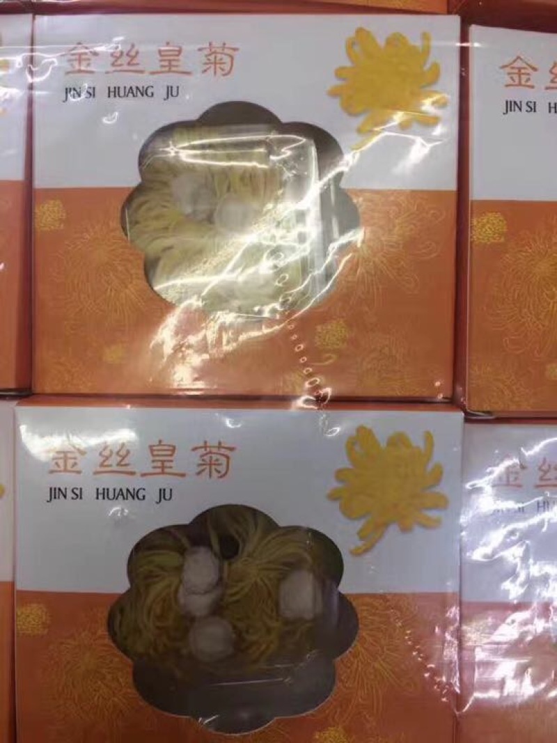 皇菊茶
