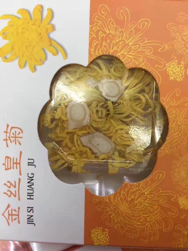 皇菊茶