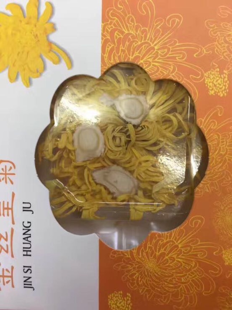 皇菊茶