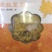 皇菊茶