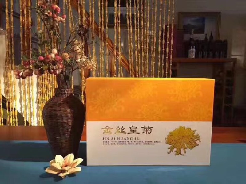 皇菊茶
