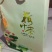 荷叶茶特级