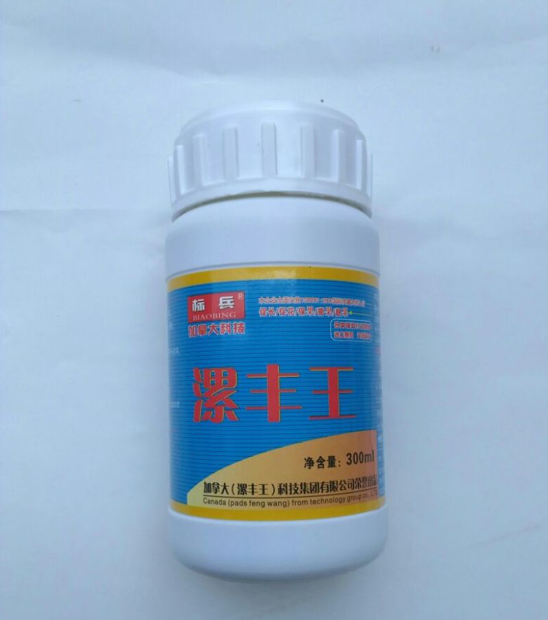 标兵漯丰王草莓大蒜韭菜苹果柑橘火龙果葡萄番茄黄瓜叶面肥