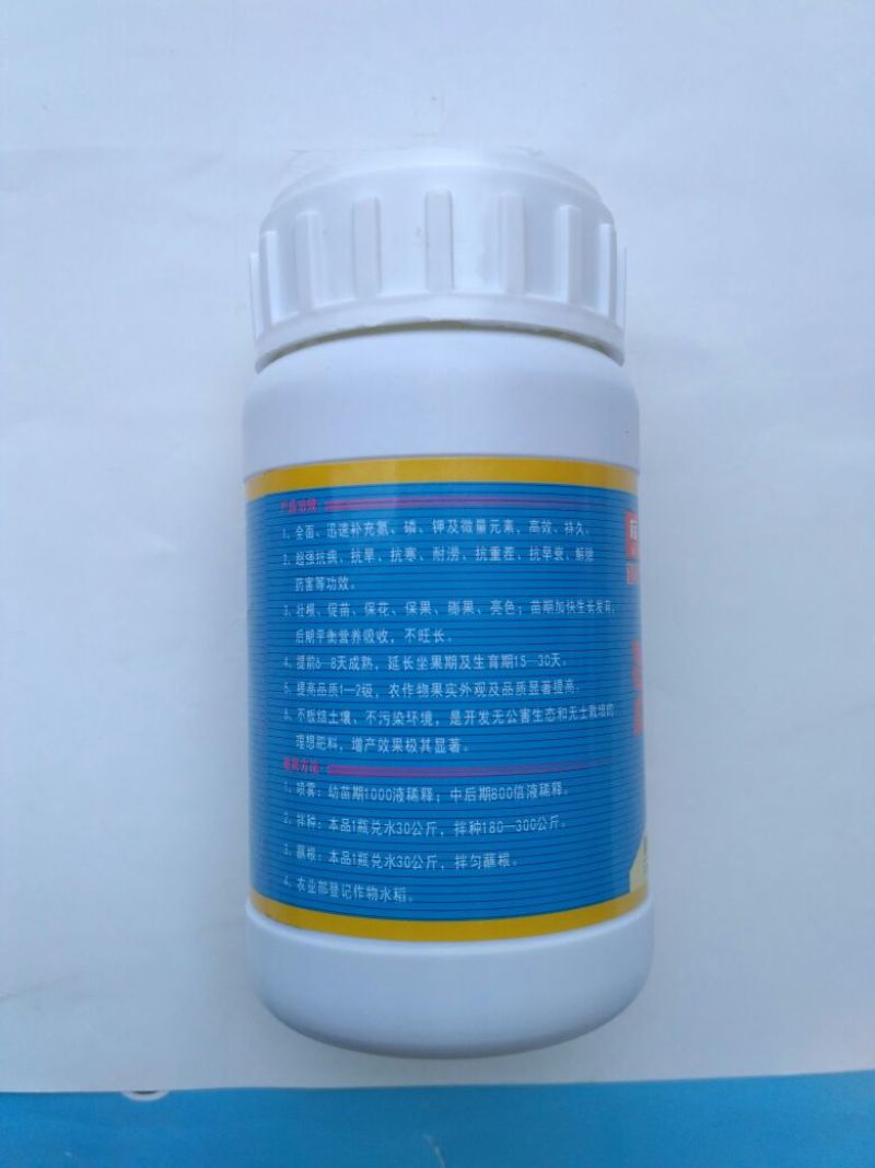 标兵漯丰王草莓大蒜韭菜苹果柑橘火龙果葡萄番茄黄瓜叶面肥