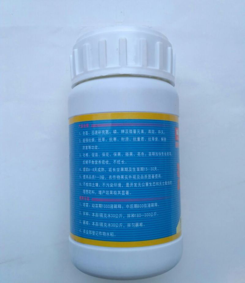 标兵漯丰王草莓大蒜韭菜苹果柑橘火龙果葡萄番茄黄瓜叶面肥