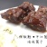 豆腐干