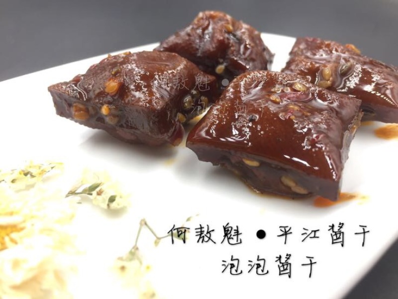 豆腐干