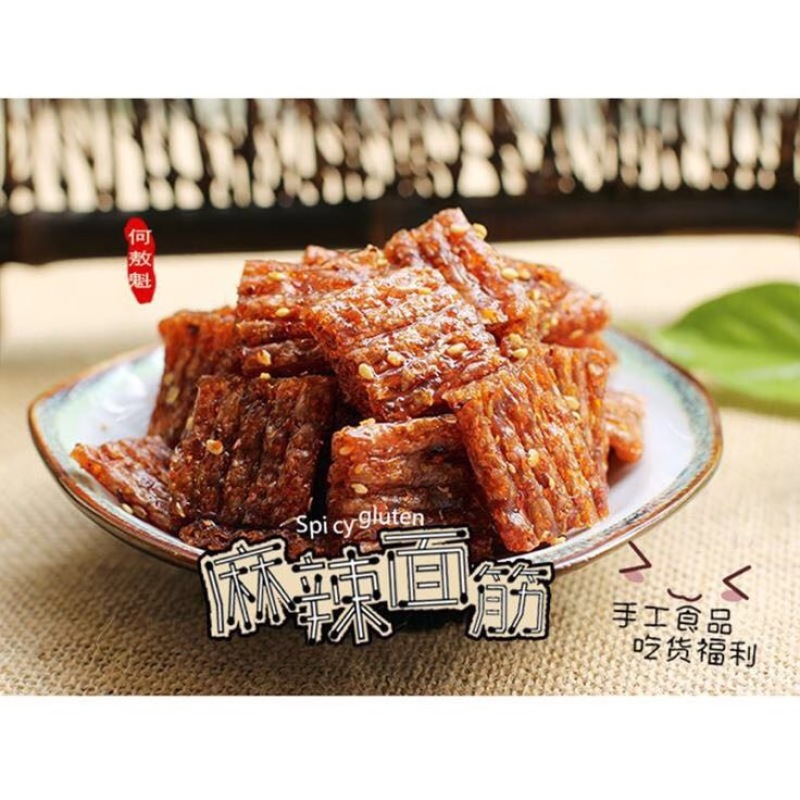 豆腐干