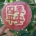 阿克苏苹果新疆阿克苏冰糖心红富