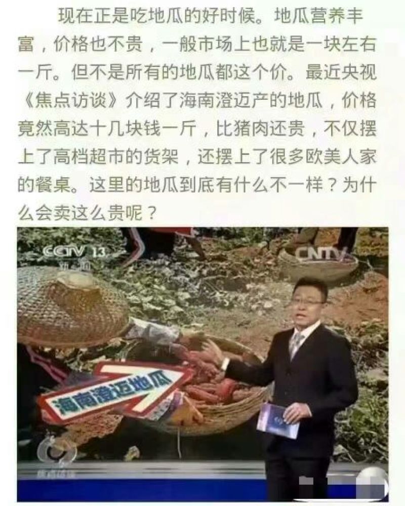 桥头地瓜黄心2两以上