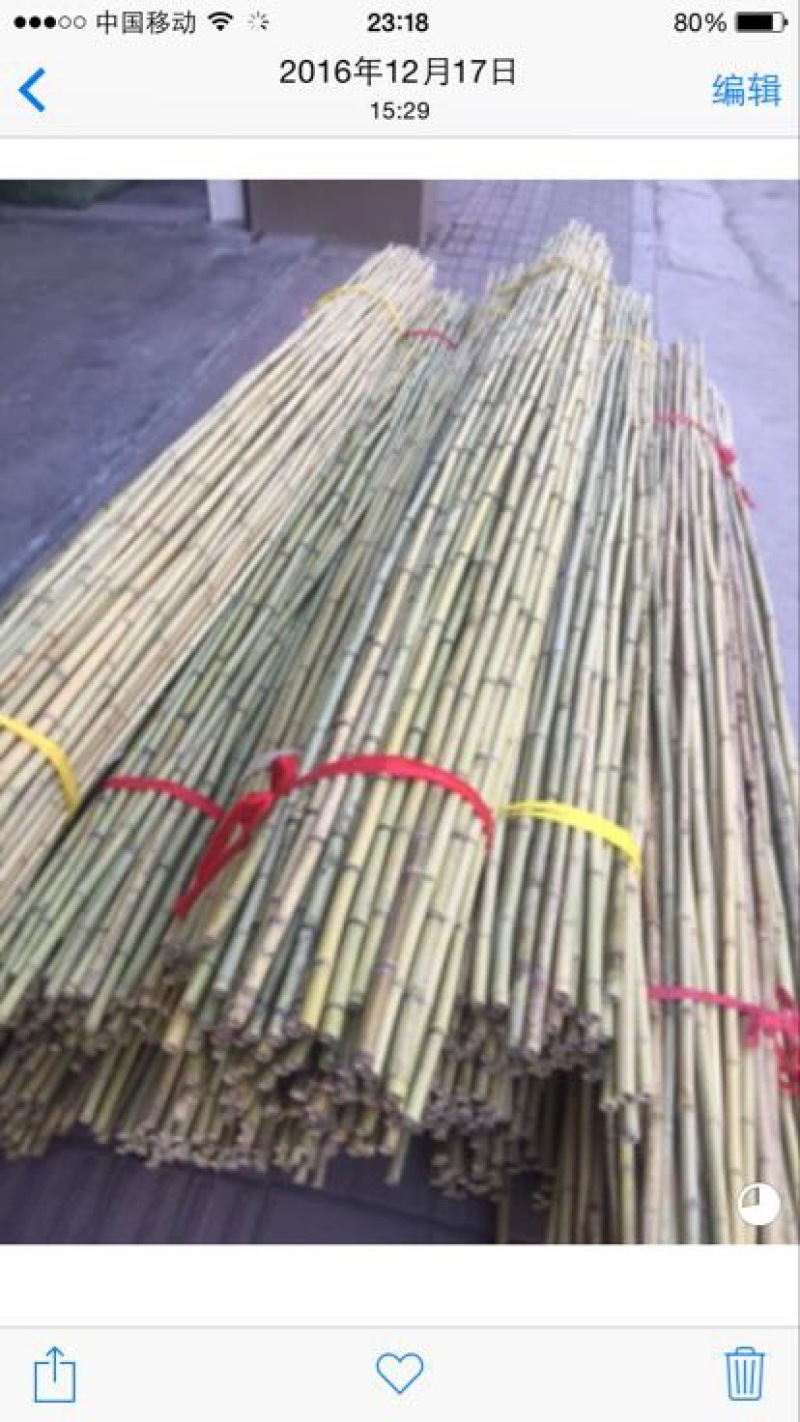 产地批发长竹竿山药种植杆火龙果支撑杆毛竹大棚立柱