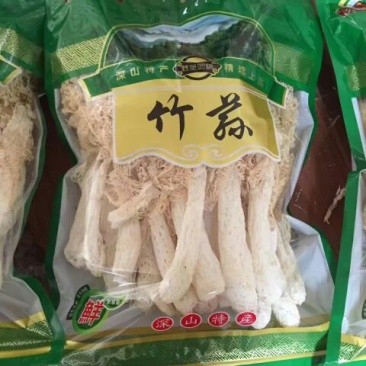 干竹荪一级