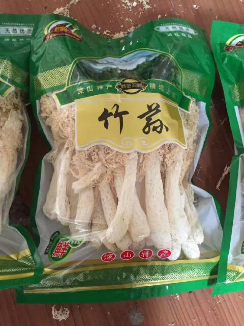 干竹荪一级