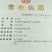 中牟精品蒜扒米电商【诚信实力代办】批发量大可全国发货