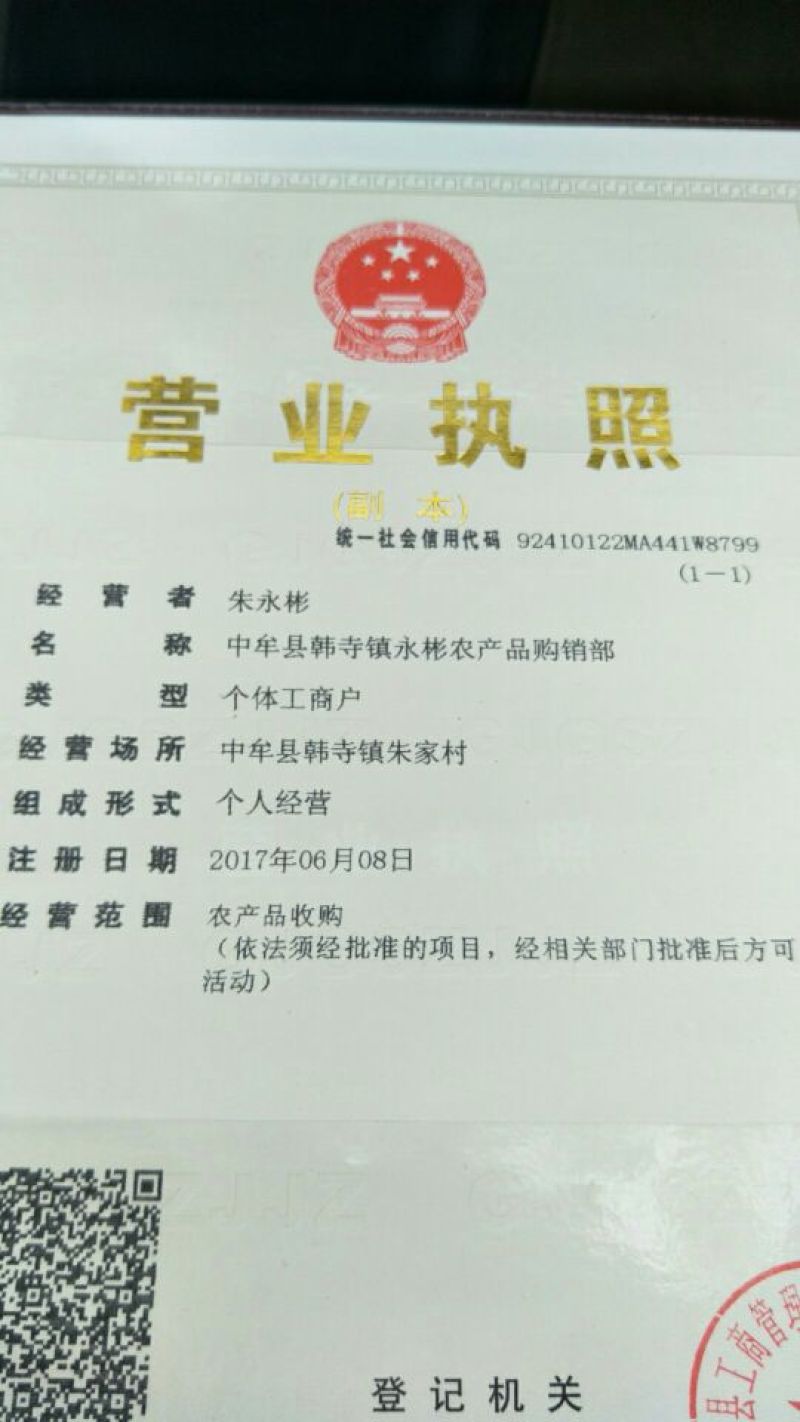 中牟精品蒜扒米电商【诚信实力代办】批发量大可全国发货