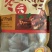 【枣夹核桃】红枣夹核桃厂家货源资质全可代发