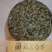 福鼎白茶