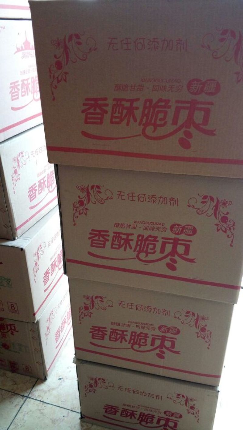炸枣